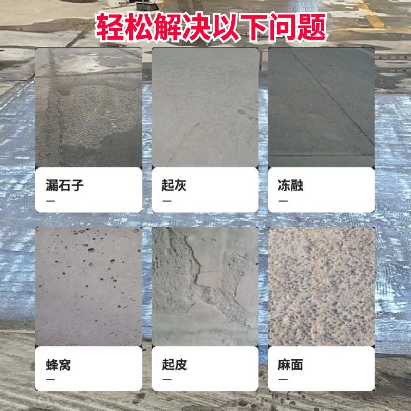 泰顺低碳市政修补材料简单快速修补道路恢复交通